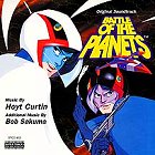 Battle Of The Planets