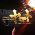 Space Battleship Yamato