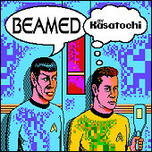 Kasatochi: Beamed