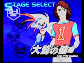 Gatchaman: The Shooting