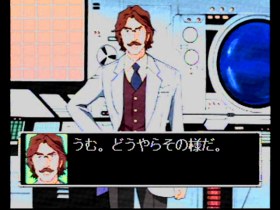 Gatchaman: The Shooting