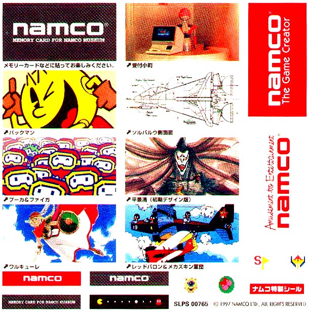 Namco Museum Encore